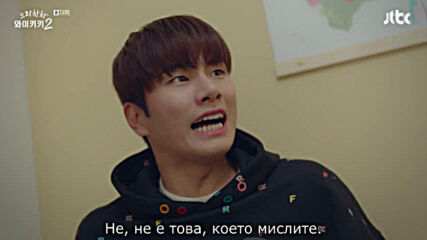 Welcome to Waikiki S02 E14 [част 2/2]