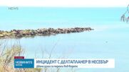 Двама мъже паднаха от делтапланер край Несебър, единият загина, другият е в тежко състояние