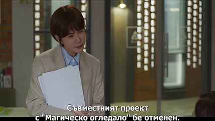 Холо, моят любим еп.6 част 1 / My Holo Love ep.6 part 1