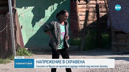 Младеж нападна мъж в центъра на Скравена, засне деянието с телефона си