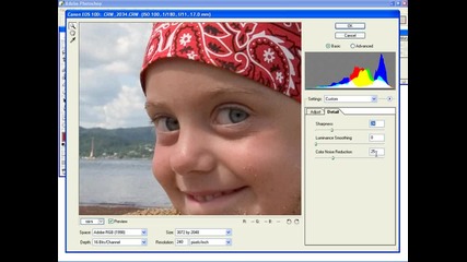 Как да изплозваме Camera Raw