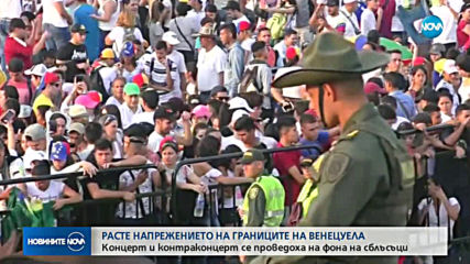 Хиляди хора се събраха на благотворителен концерт за Венецуела (ВИДЕО+СНИМКИ)