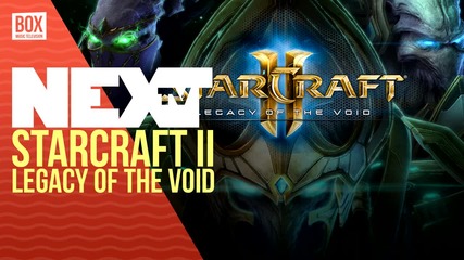 NEXTTV 030: Дискусия: StarCraft II: Legacy of the Void Beta