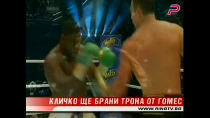 Кличко ще защитава титлата си срещу Черната пантера