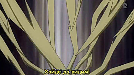 D.gray-man - 83 Бг