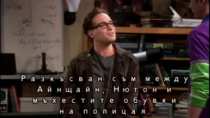 The Big Bang Theory S01e03