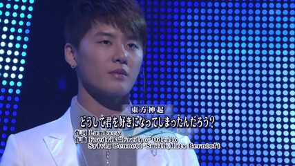 Tvxq - Why Did I Fall In Love With You (081127 Best Hits Music Festival)