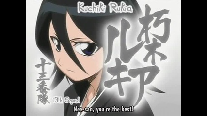 Character Introducing : Rukia 