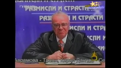 Gospodari Na Efira - Ludite Momenti profesor Vuchkov