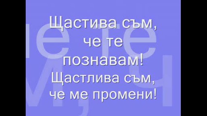 отвори тук - - - писмо до...