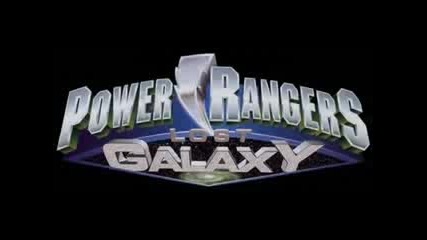 Power Rangers Lost Galaxy Theme Song