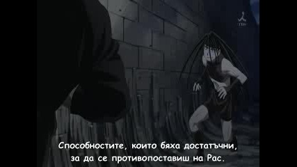 Бг субс Fullmetal Alchemist Brotherhood - 24 