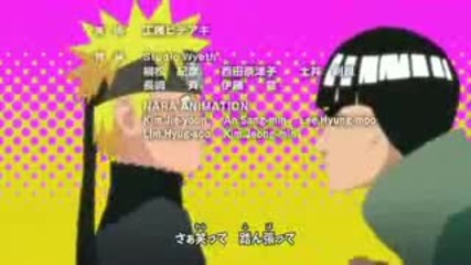 Naruto Shippuuden Ed 8