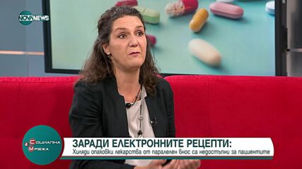Заради електронните рецепти: Лекарства от паралелен внос са недостъпни за пациентите