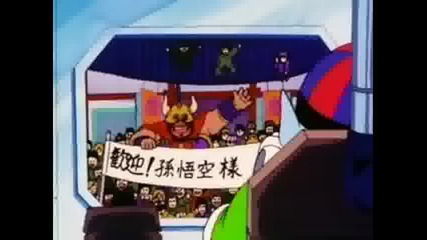 Dragonball - Епизод 31 - Wedding Plans