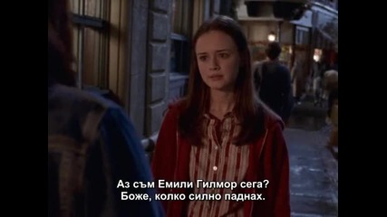 Gilmore Girls Season 1 Episode 7 Part 4