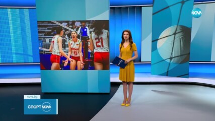 Женският национален отбор запази място си в Лига на нациите