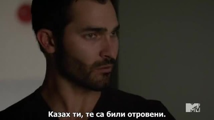 Teen Wolf / С04 Е07; Субтитри