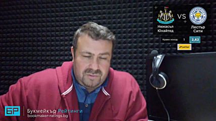 Нюкасъл - Лестър прогноза на Георги Драгоев | Висша лига 29.09.18