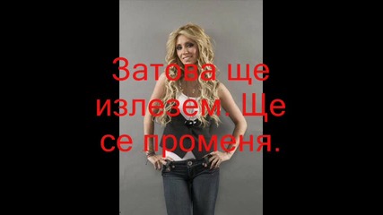 sin miedo a nada - 12-ти епизод