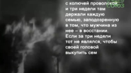 Фильм 70. Репрессии. Чистки. Возмездие. Соловки. Гулаг
