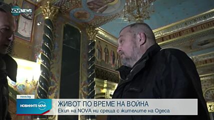Новините на NOVA NEWS (26.02.2022 - 22:00)