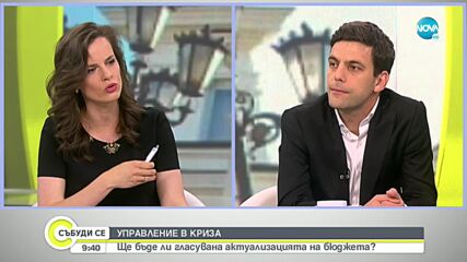 Никола Минчев: Бюджетът е приоритет пред смяната на министри