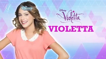 Виолета - моят характер Бг аудио