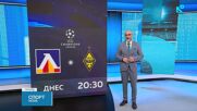 Левски е готов за сблъсъка с Кайрат