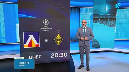 Левски е готов за сблъсъка с Кайрат