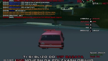Бан №4 New