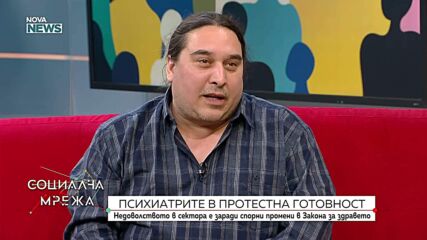 Агресията в психиатриите: Причини и мерки за сигурност