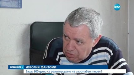 Новините на NOVA (29.10.2016 - обедна емисия)