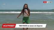 #CCTVHET22 Бургас: Мари-Никол на фона на морето [06]