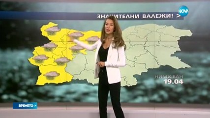 Прогноза за времето (19.04.2017 - обедна)