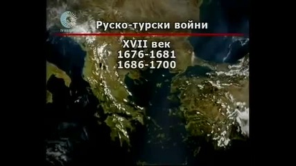 Руско-турска освободителна война 1877-1878 (филм 1 част 1)