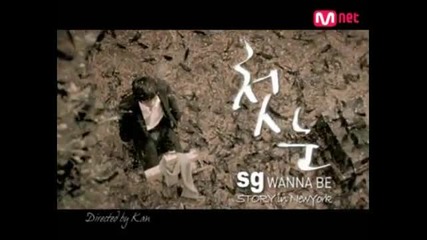 [ Бг Превод ] Sg Wannabe - First Snow