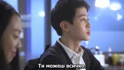 Second to Last Love E17