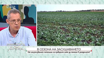 Защо все повече фермери прибягват до сондажи