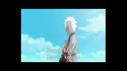 naruto manga