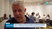 3D очила позволяват разходка из средновековния град Крън