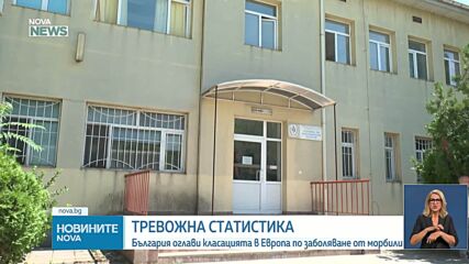 България е на първо място в Европа по заболяване от морбили
