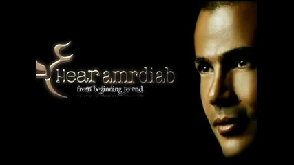 El Lilady -amr Diab