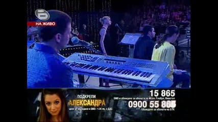 Music Idol 3 Александра - Погледни ме в очите 15.04.09