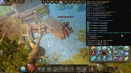 Drakensang Моя герой