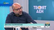 Кольо Колев: Протестът на зърнопроизводителите няма да доведе до сваляне на правителството