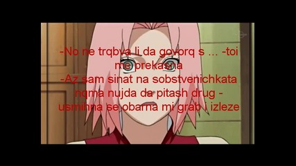 sasusaku fly love 2