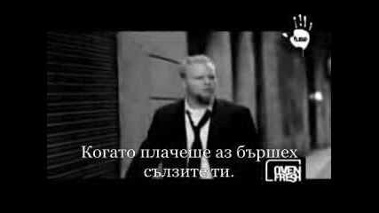 Evanescence - My Immortal [превод]