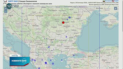 Земетресение в Румъния