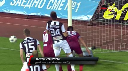 Под рамката с Йордан Господинов и спасяванията на 28-ия кръг в Първа лига